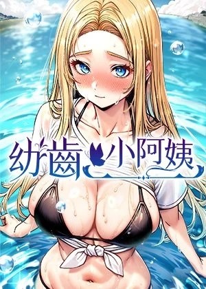 完结漫画：死亡笔记